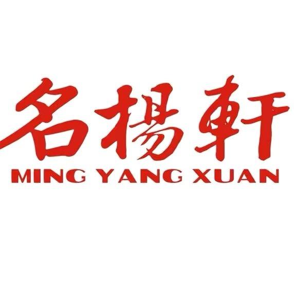 杭州楚煜贸易有限公司企业店