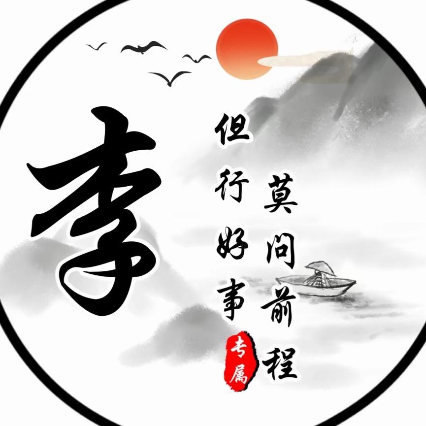 ご炫篁（李_少）-ご