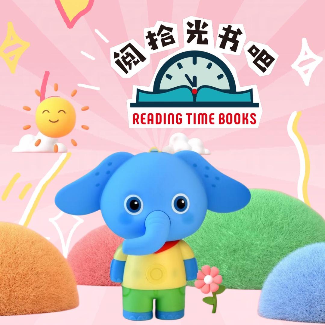 阅拾光书吧