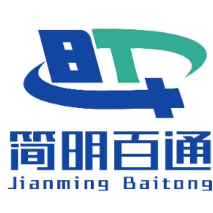 贵州简明百通教育中医专长