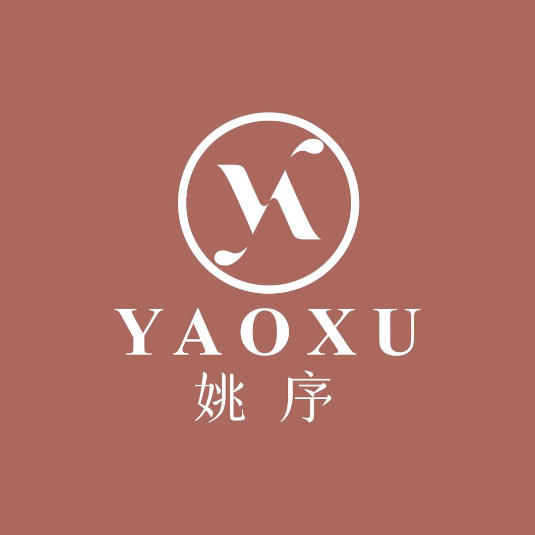 广州十三行姚序时尚女装
