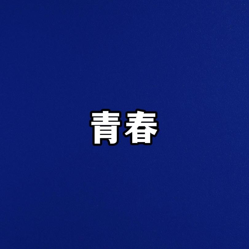广东青春文化