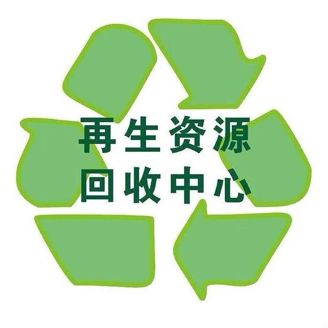 沈阳废旧金属回收厂