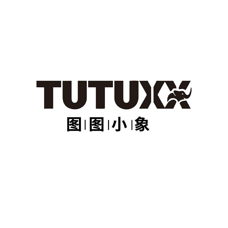 图图小象官方旗舰店