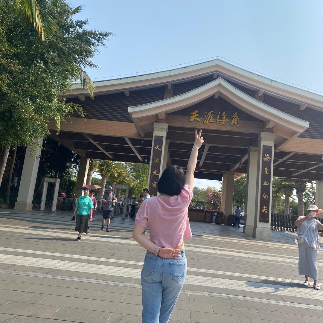 Pingyin