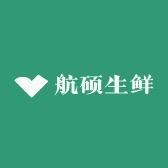 航硕生鲜