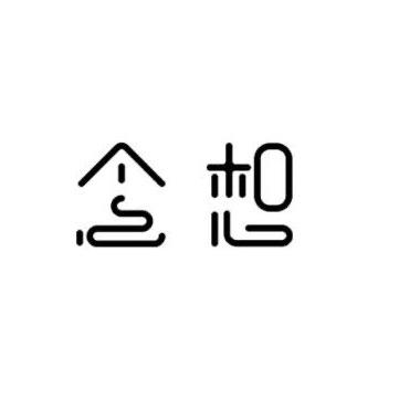 念响茶器共享空间