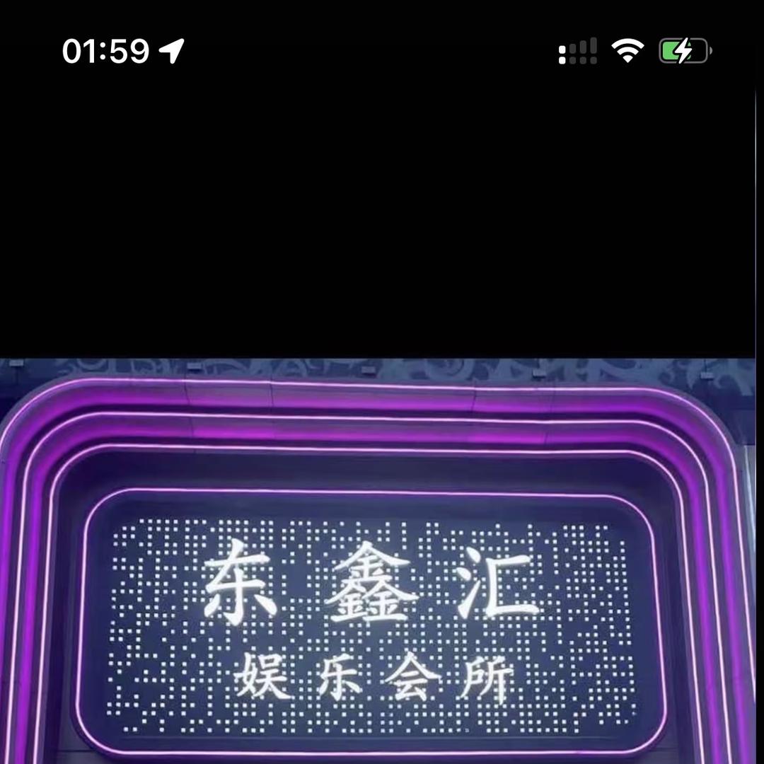 杭州东鑫汇国际娱乐会所