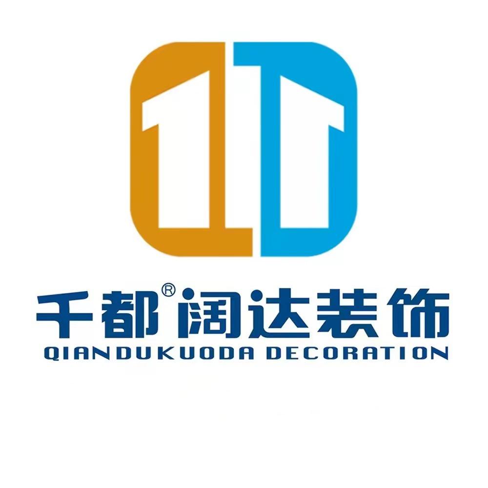 许昌千都阔达装饰旗舰店