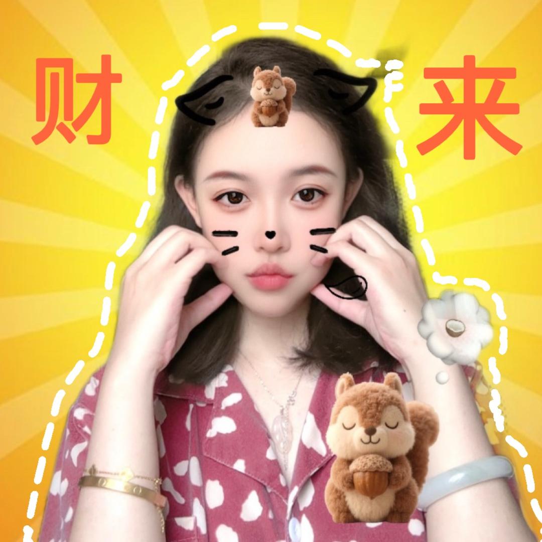 大宝好事花生🥜