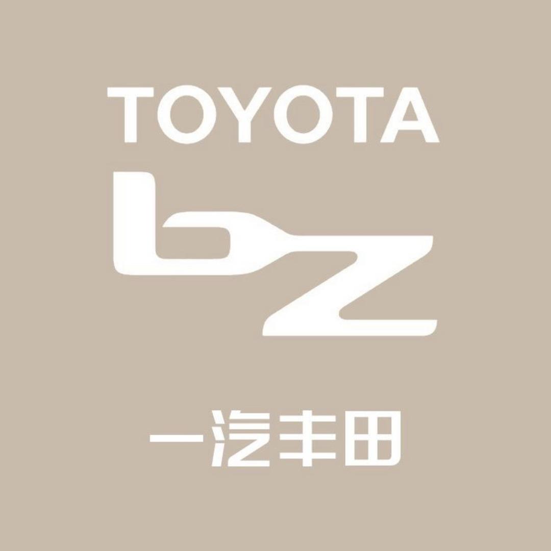 新能源bZ上海东昌丰田4S店