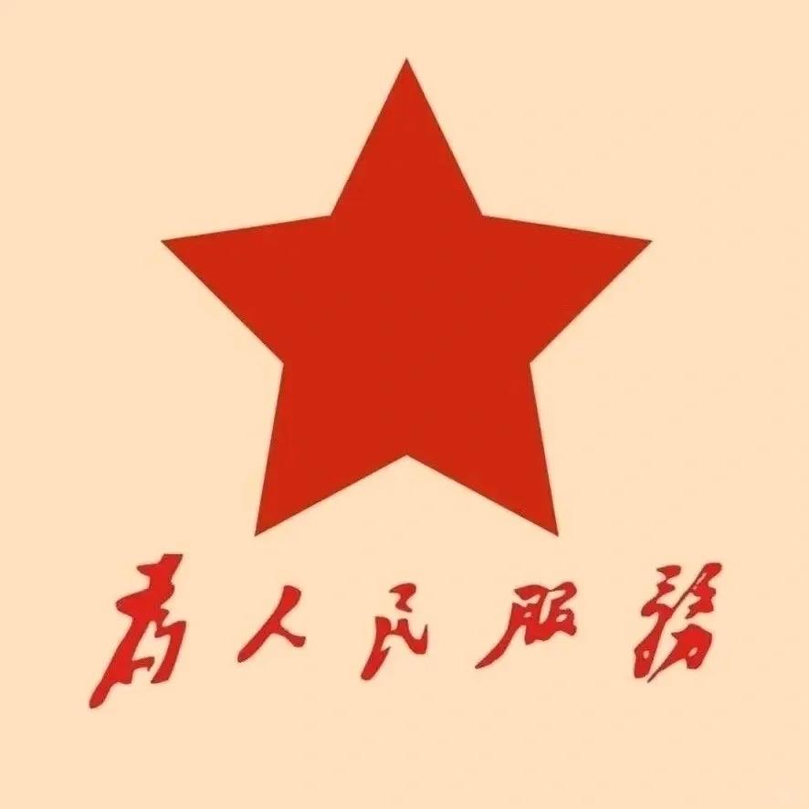 红星海绵厂
