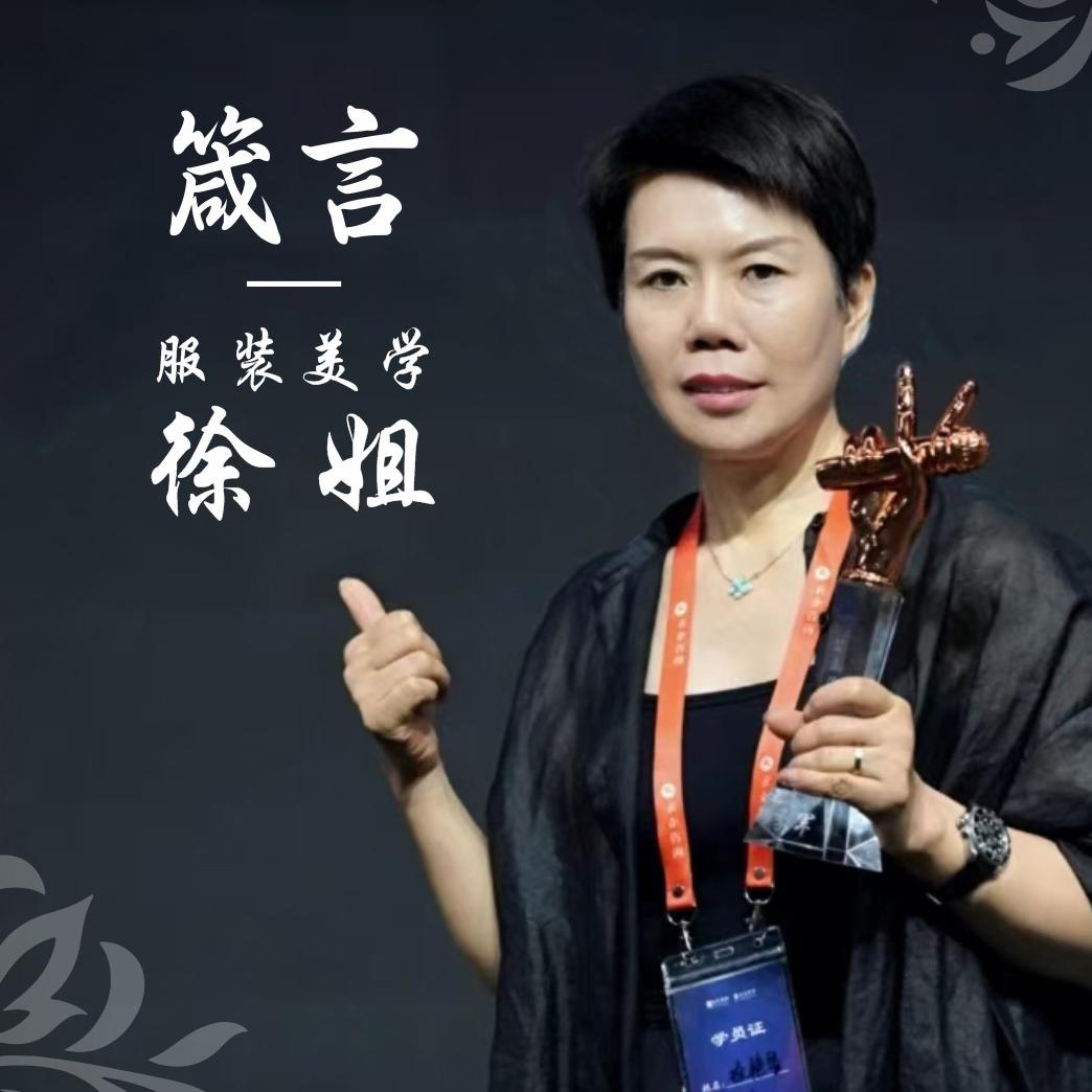 箴言女装生活馆官方号