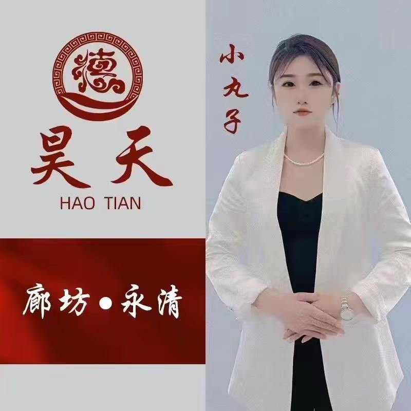 清雅斋臻品
