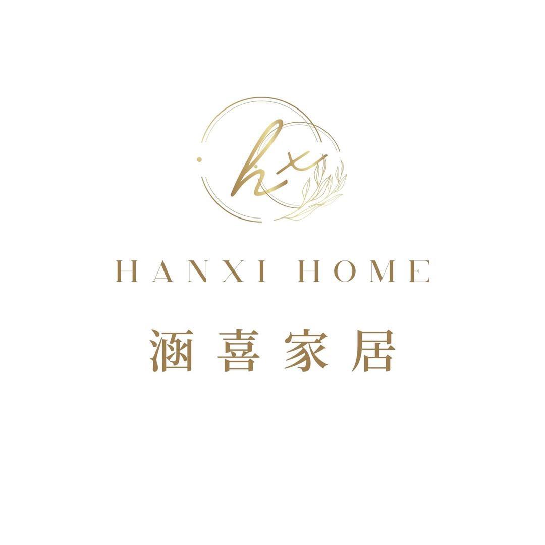 涵喜HANXI南通瑟林纺织品有限公司家纺专卖店