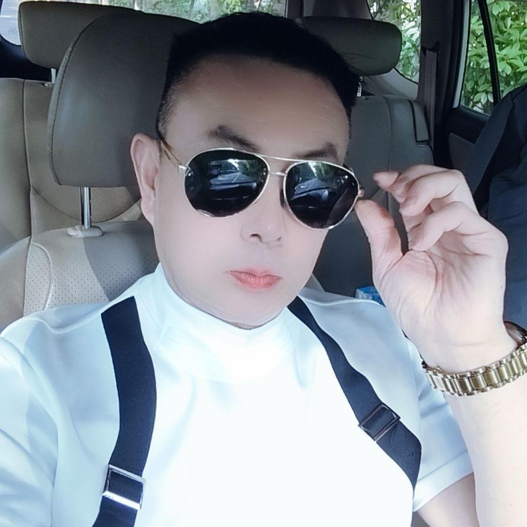 功成名就