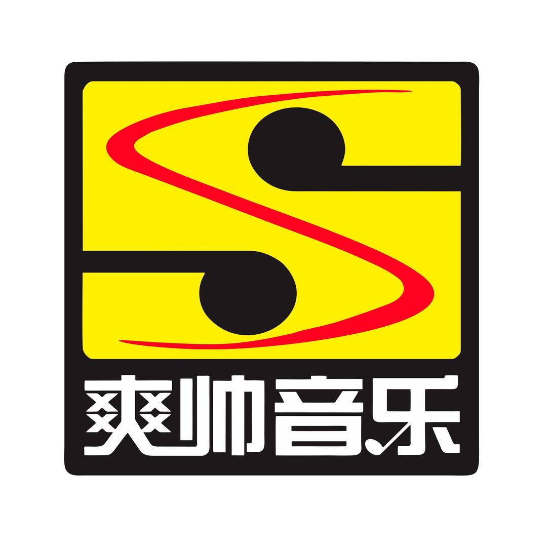 爽帅音乐•达州声乐