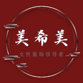 美希美服饰工厂店