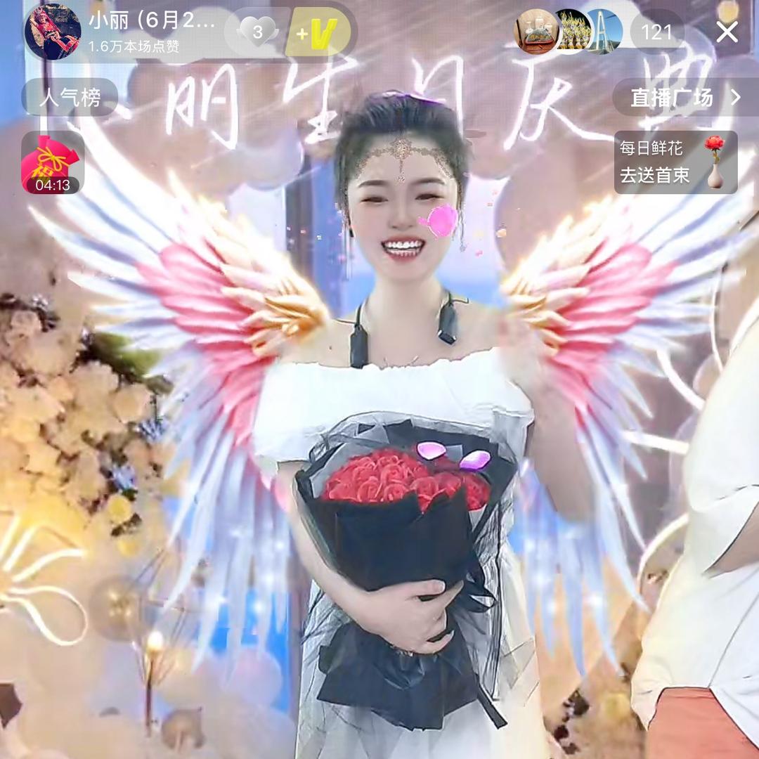 小丽
