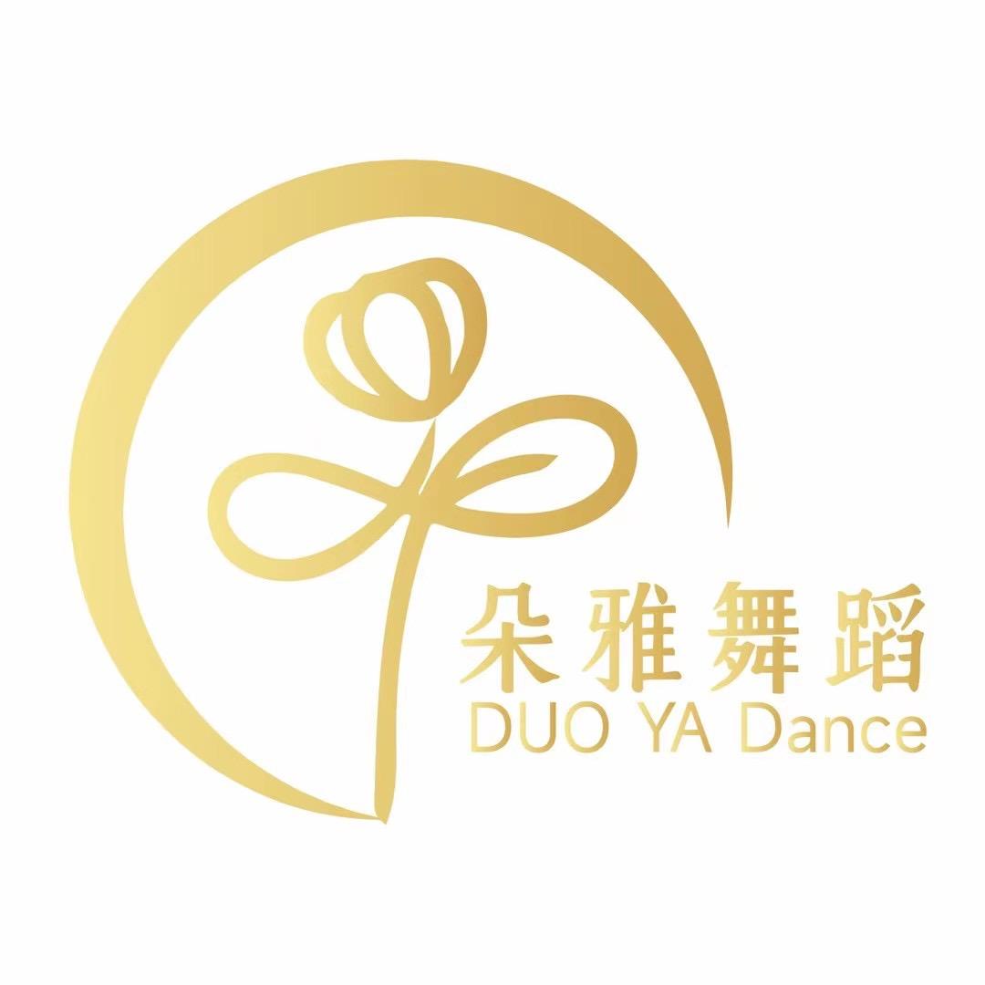 朵雅舞蹈官方号