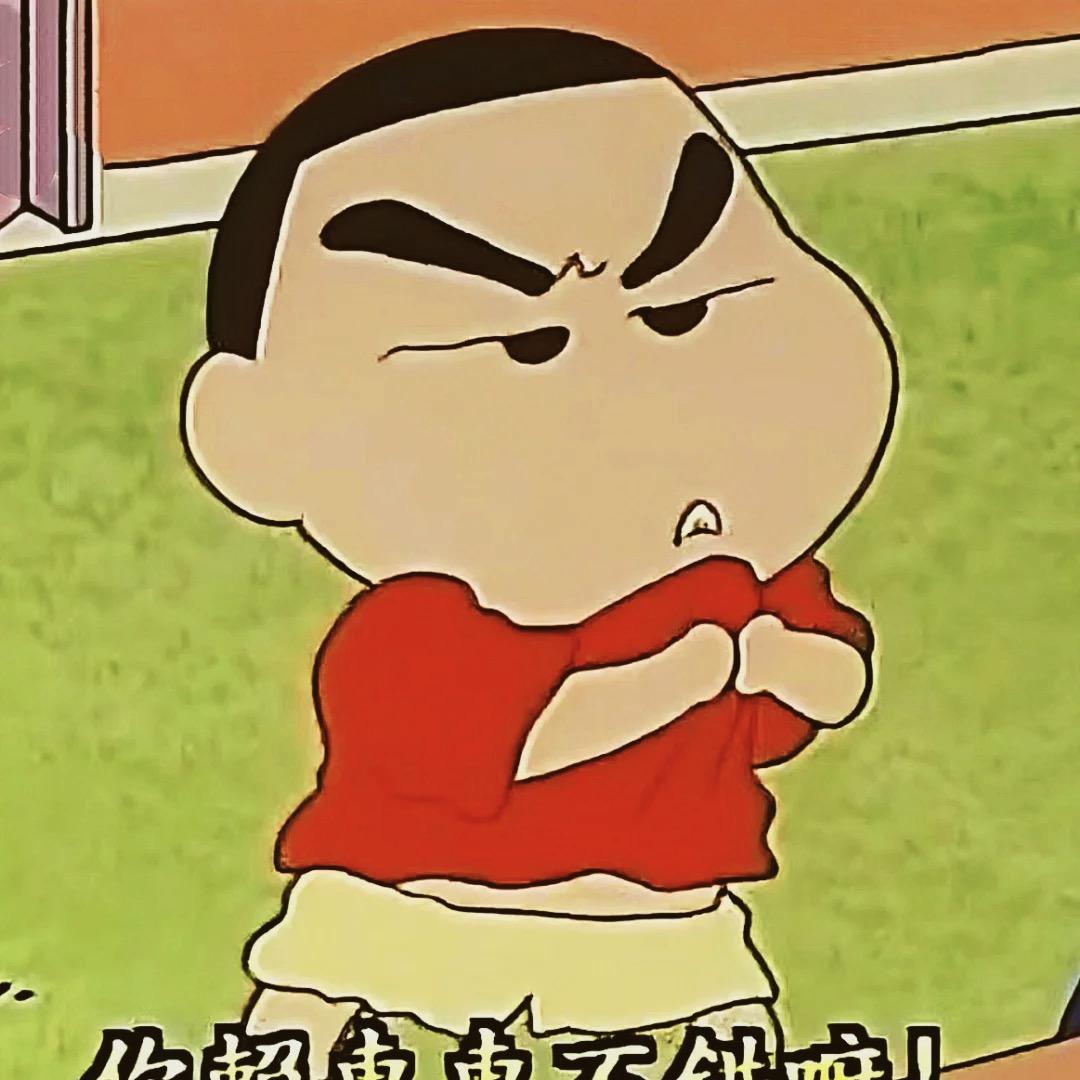 你赖东东不错嘛