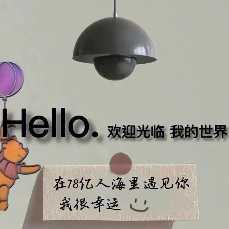 晴天北上