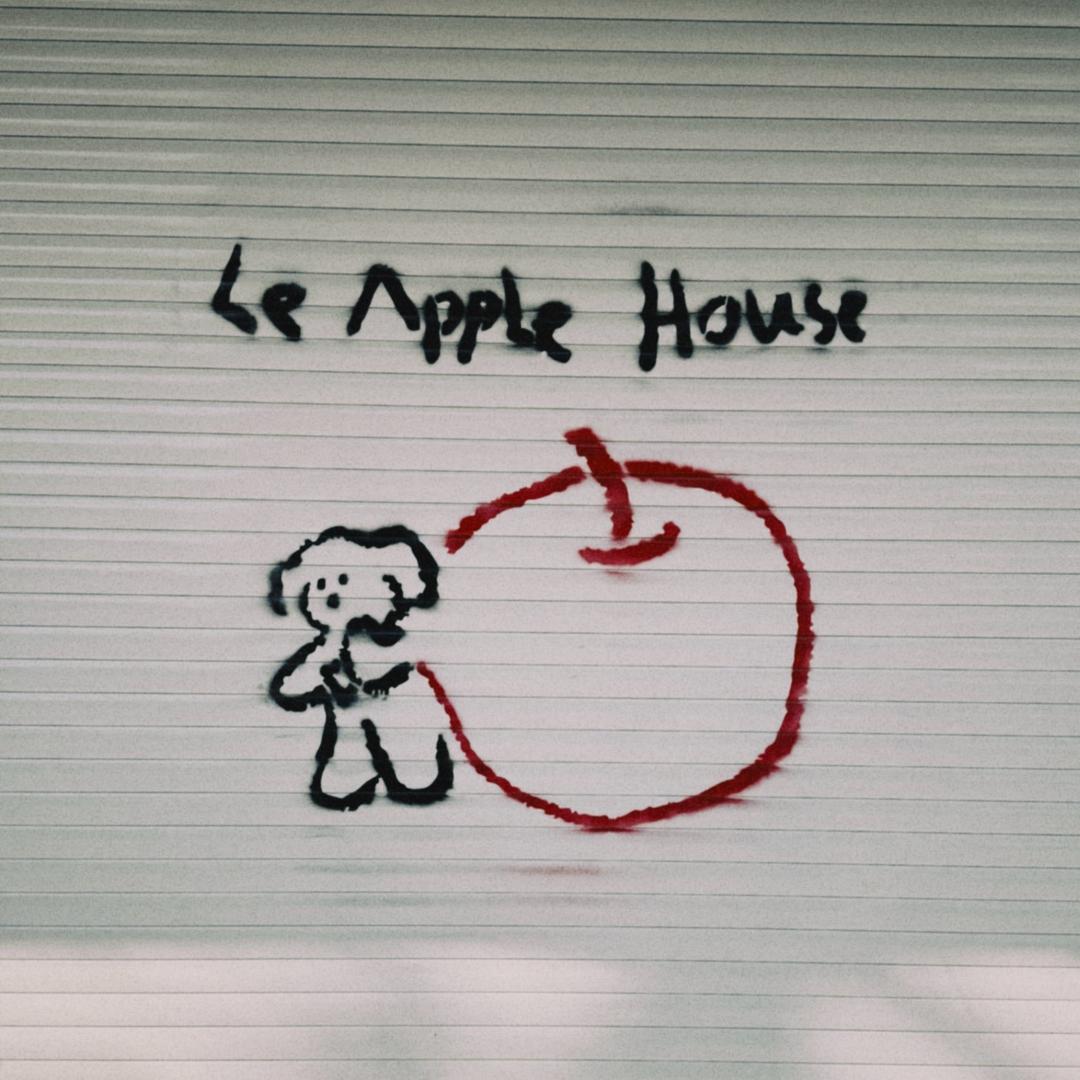 Le Apple House咖啡屋