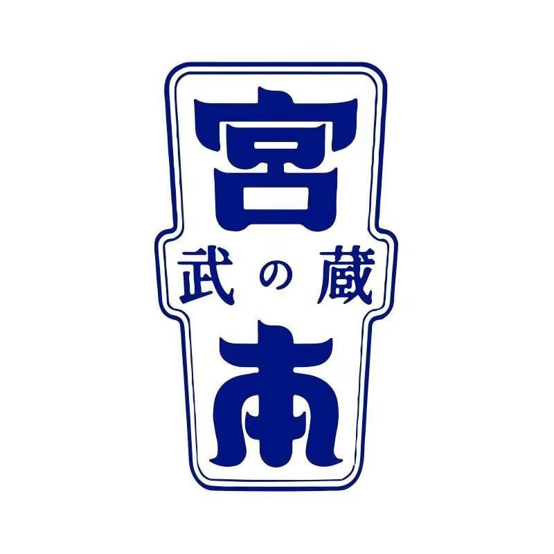 宫本武藏厦门黛美芳电子商务有限公司美妆专卖店