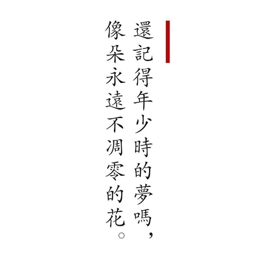 九 三