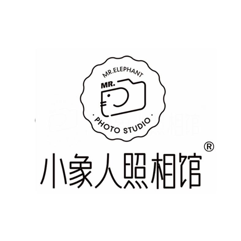 小象人照相馆(临朐店）