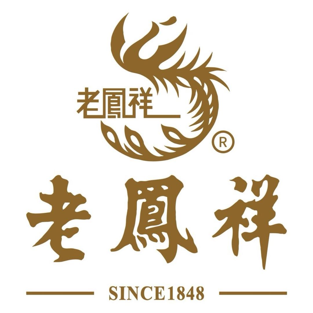 老鳳祥和田玉珠宝店藏玺