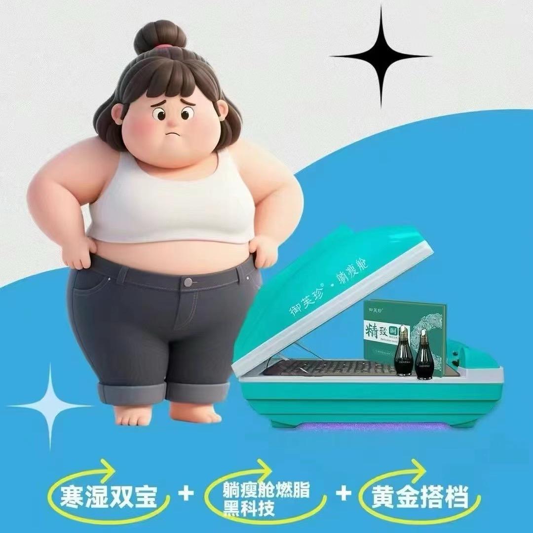 乌市美容养生找嘉佳🌹