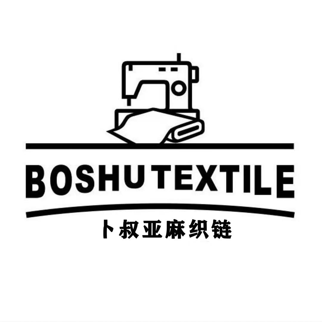 卜叔亚麻织链