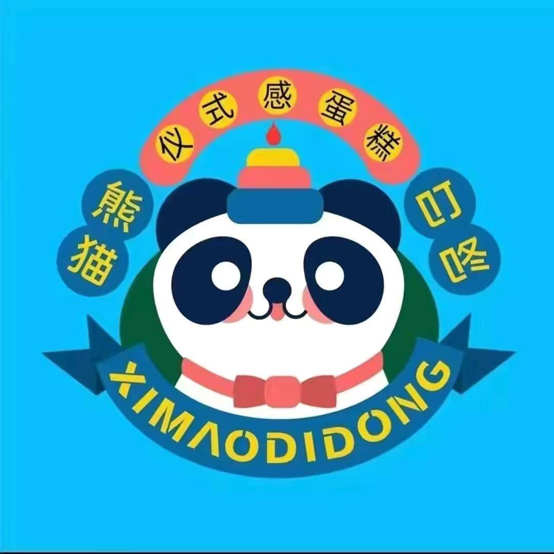 熊猫叮咚陆良店小瑜