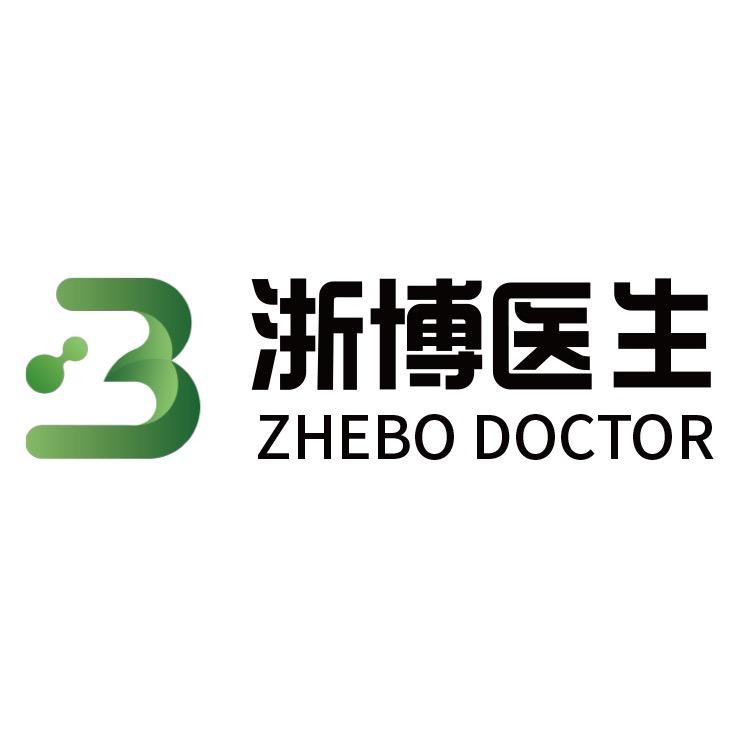 浙博医生医疗器械旗舰店