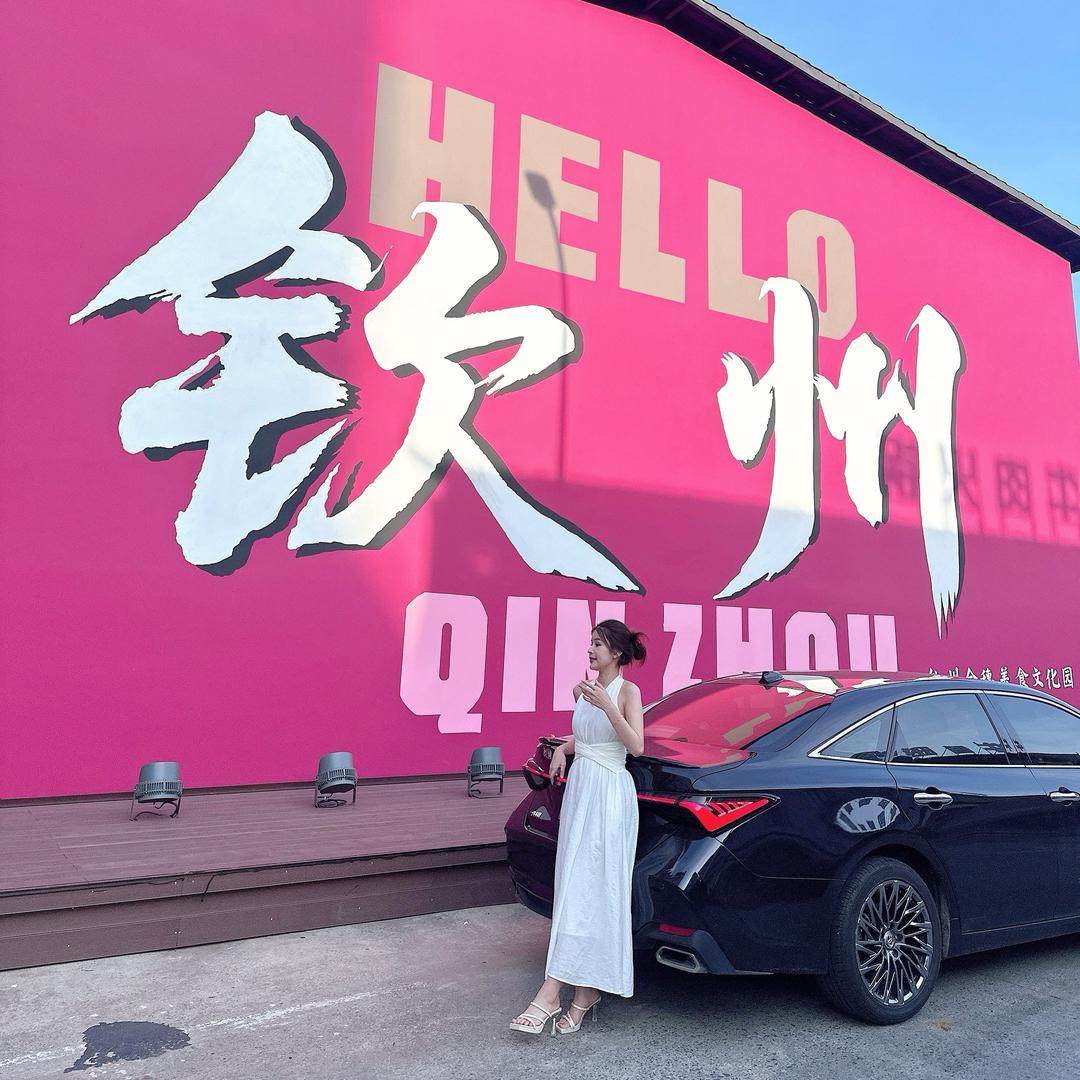 钦州二手车～小慧