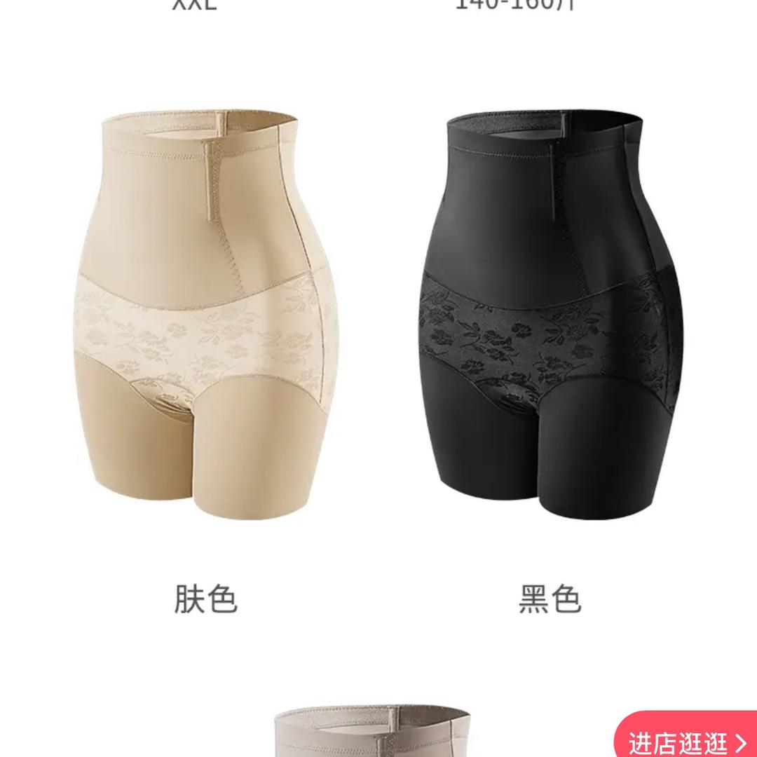 心灵宠儿雅茵琦