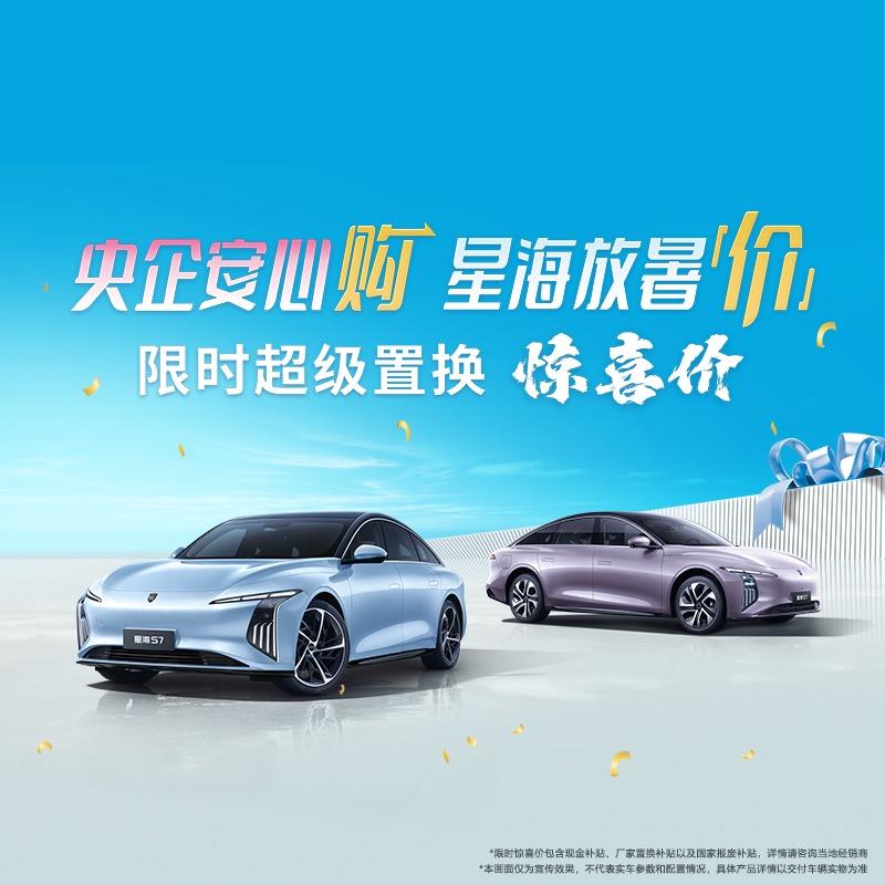 菏泽市宝成汽车销售服务有限公司