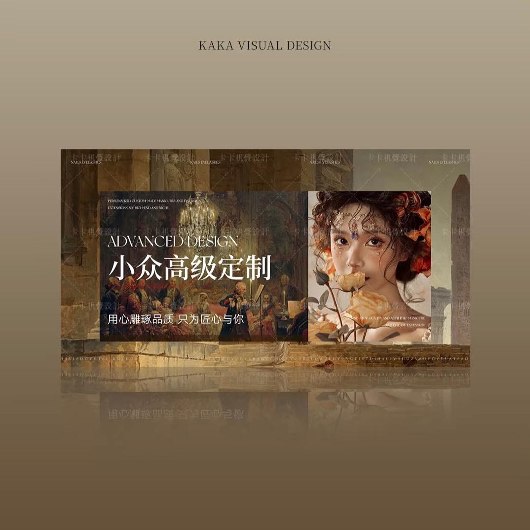 甲艺秀.美甲美睫