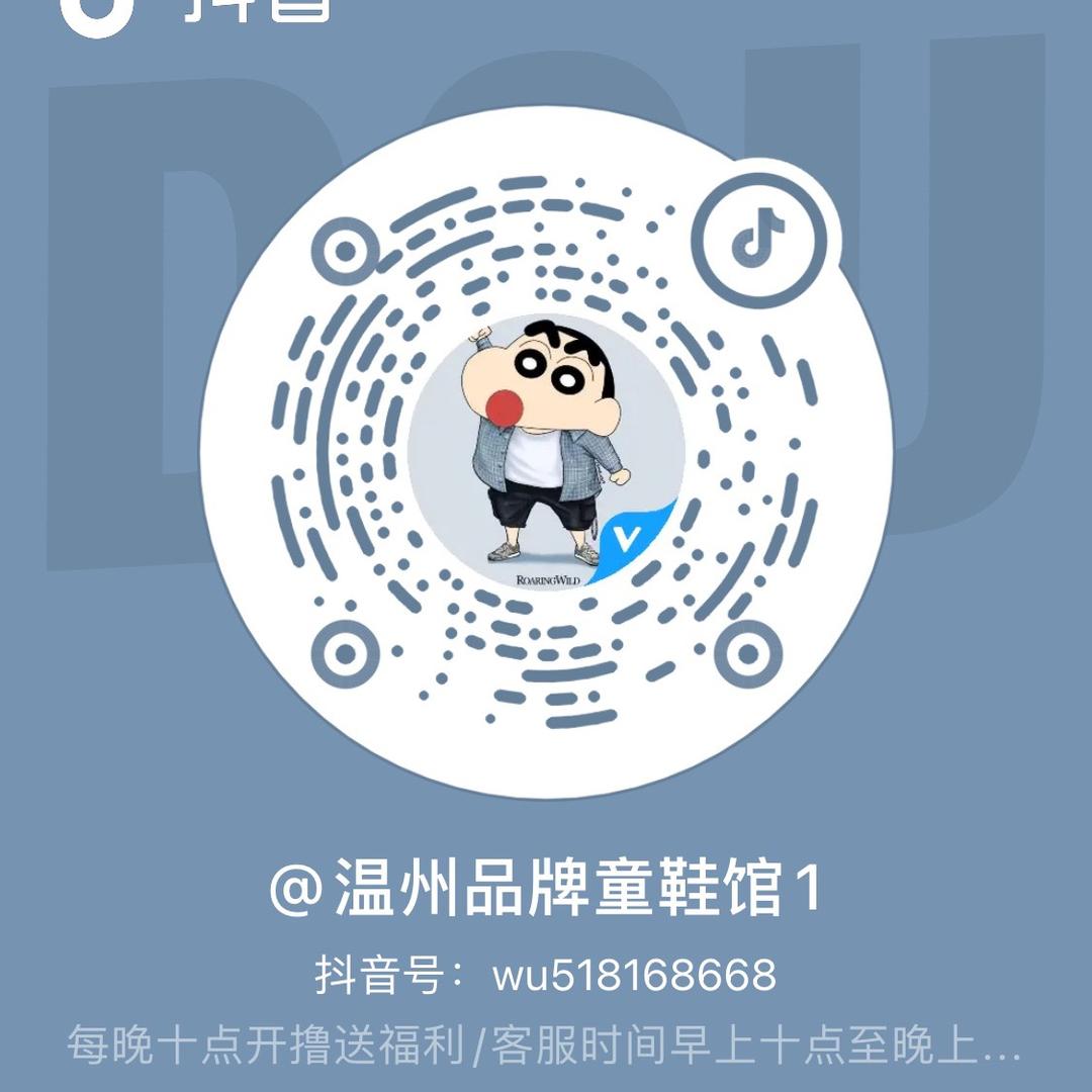 温州品牌童鞋特卖
