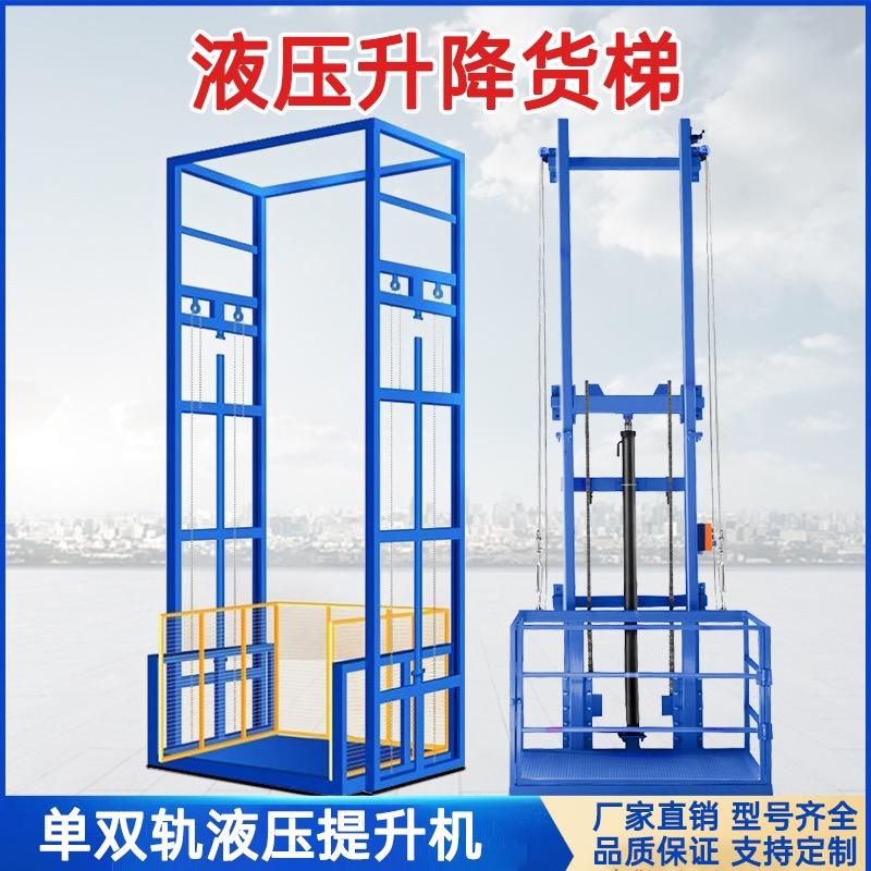 电动液压起重设备