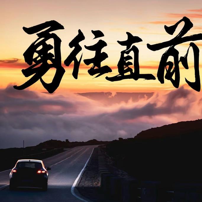 狂傲探店日常