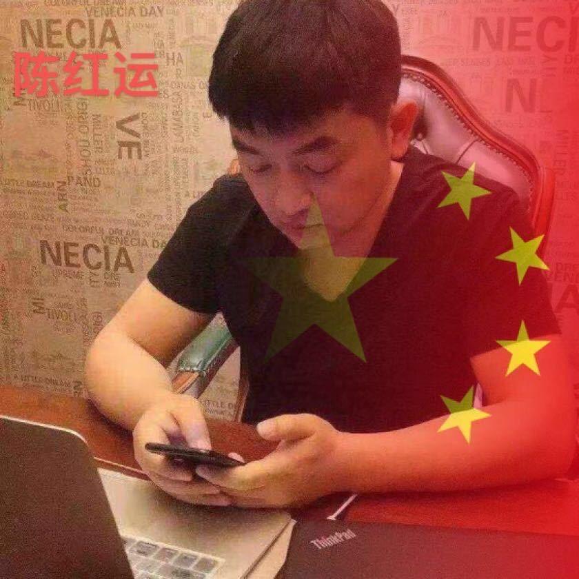 紫石鸿运