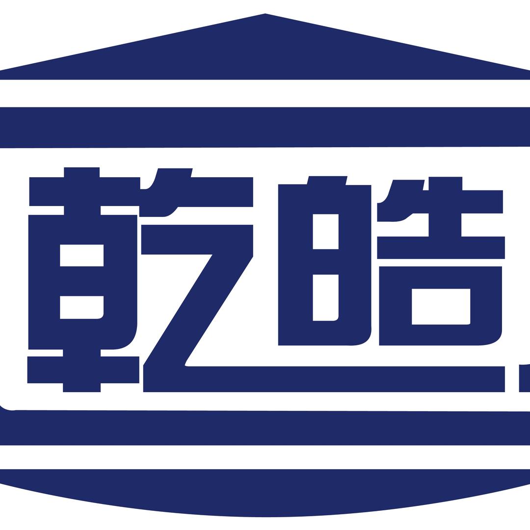 河北乾皓云仓