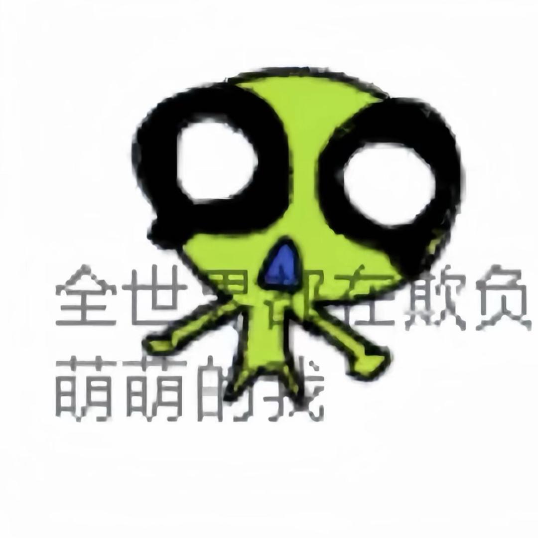 你长这样几个意思