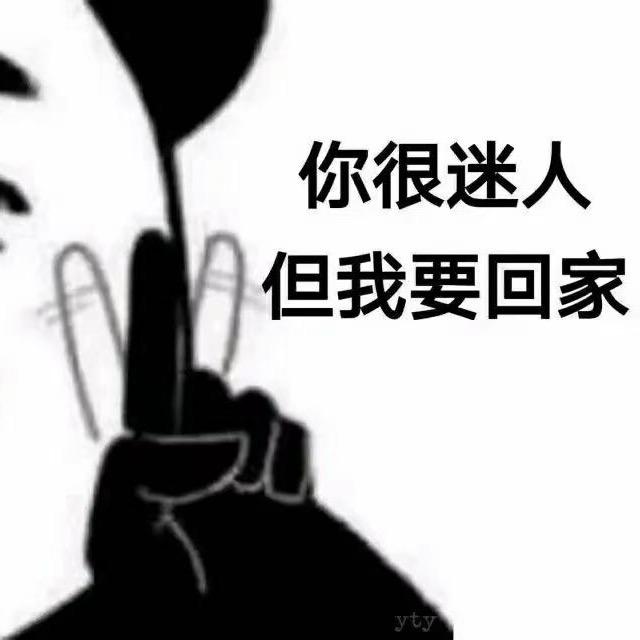 一块变成五花肉的叉烧