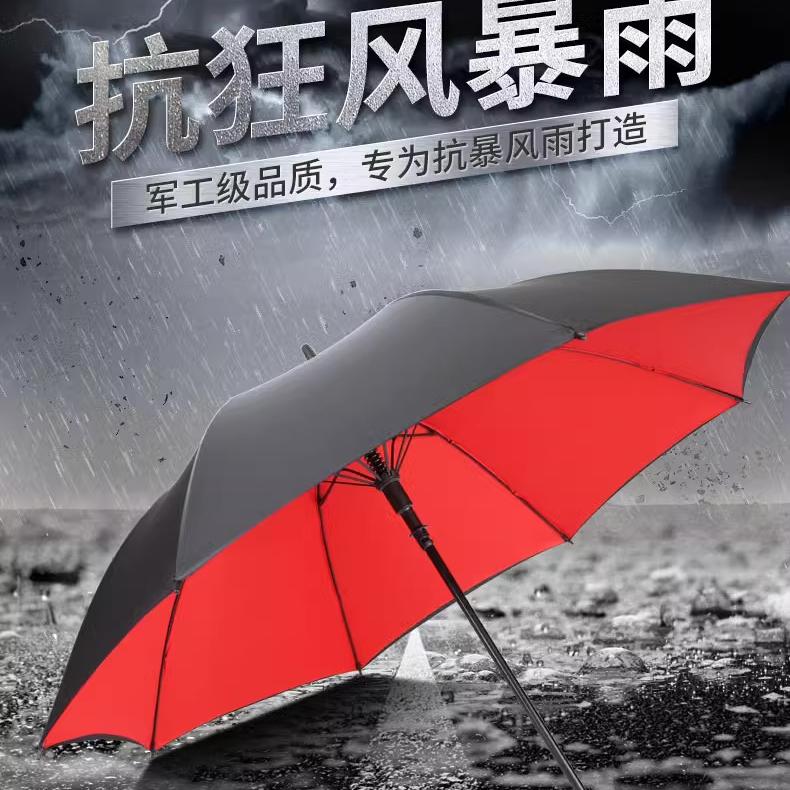 伞星人伞业总厂