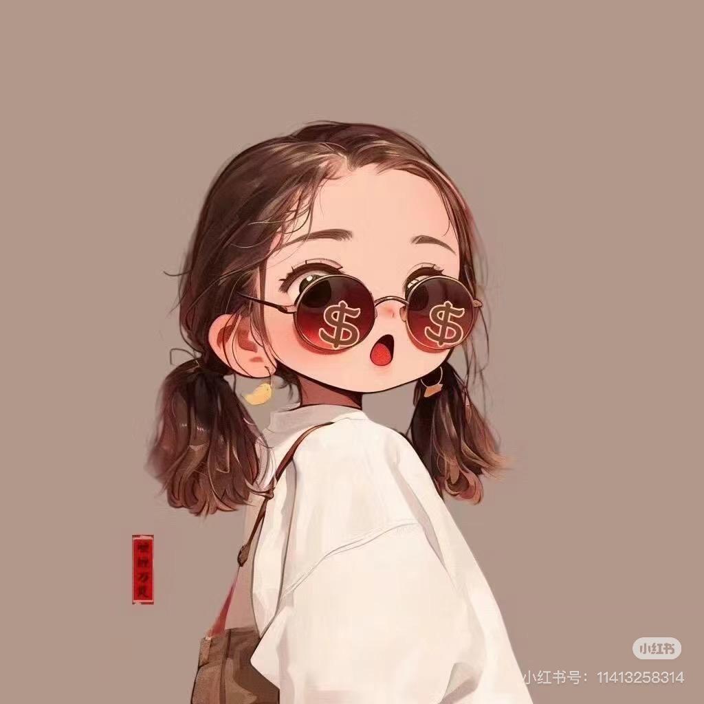 早起的虫儿（关注必回）