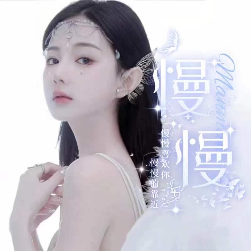 慢慢✨新厅待冠