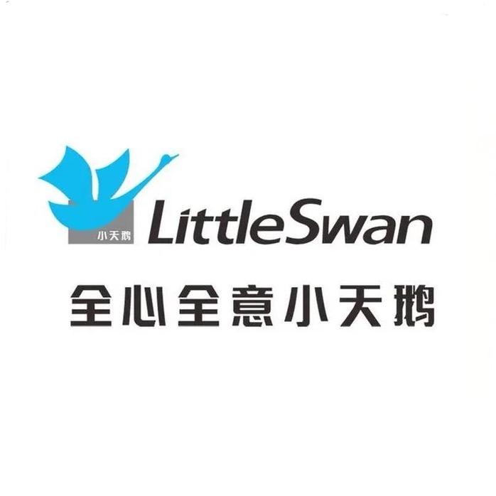 小天鹅洗衣机工厂店